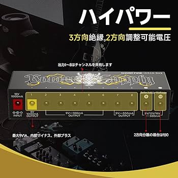 Amazon | GHOSTFIRE エフェクター 電源 10チャンネル パワー